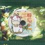 生日快乐：寿与天齐 牛（CD-ROM）