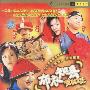 布衣知县梵如花:二十四集电视连续剧(VCD)
