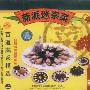 新派迷宗菜 《百道菜系精选》上(VCD)