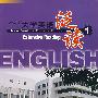 新世界大学英语泛读(1)