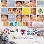 教幼儿学唐诗(上)(CD)