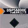 DSP56800E控制器原理及其应用（附光盘）
