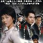 2DVD-9-寄生官场的女人们