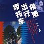 摩托车出行指南