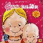 CD-乐宝宝:妈妈和我