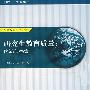 研究生教育质量:内涵与探索