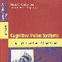 认知视觉系统LNCS-3948: Cognitive vision systems