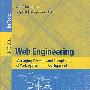 Web工程Web engineering