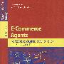 电子商务代理：市场方案、安全及供应与需求E-commerce agents