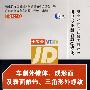 车削外锥体、成形面及表面修饰、三角形外螺纹