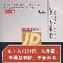 模块16：车工入门知识、车外圆、车槽边及切断、车圆柱孔（附1VCD）