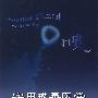实用戒毒医学