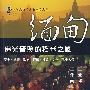 缅甸—佛光普照的稻米之国