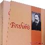 勃拉姆斯钢琴独奏曲大全Johannes Brahms Piano Solo Complete Edition, 3 Bde
