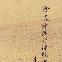 《沧浪诗话》的诗歌理论研究