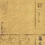 哲人与文士