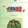 课外阅读.2006年7-12期:合订本
