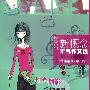 2007新概念才气作文选-情感卷-时光倒影