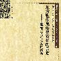 地方性法规法律责任的设定:上海市地方性法规的解析