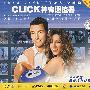 CLICK神奇遥控器(VCD)