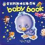 全能妈妈讲故事系列：baby  book 蓝宝石篇