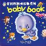 全能妈妈讲故事系列:baby book 蓝宝石篇