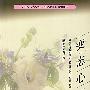 变态心理学