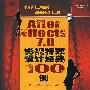 （附光盘）After Effects 7.0影视特效设计经典100例