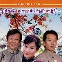4DVD-一剪梅