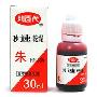 利百代秒速快干印油HPI-30V