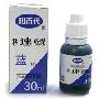 利百代秒速快干印油HPI-30B