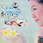 （2CD）SPA音乐巴厘岛之旅