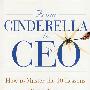 （从灰姑娘到CEO：让童话故事改变你的职场生涯)From Cinderella to CEO