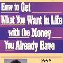 (小钱也能干大事——理财小窍门)How To Get What You Want In Life With The Money