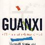 (关系的艺术：微软、中国和比尔·盖茨的赢战计划)Guanxi (The Art Of Relationships)