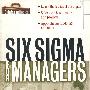 (经理人的六西格玛) Six Sigma for Managers