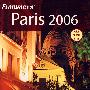 旅游系列——巴黎)Paris 2006 (Frommer's)(Frommer