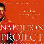 (拿破仑的项目管理哲学)Napoleon on Project Management: Timeless Lessons