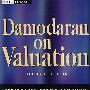 Damodaran 论价值：投资与公司财务安全性分析DAMODARAN ON VALUATION 2E