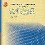 企业管理