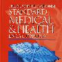 新国际标准医学与健康百科全书 The New International Standard Medical & Health Encyclopedia