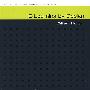 电子化学习实用指南 E-LEARNING BY DESIGN