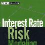 利率风险模式 INTEREST RATE RISK MODELING
