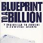 达到十亿的蓝图:实现指数增长7要素BLUEPRINT TO A BILLION