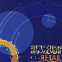 供应链管理   SUPPLY CHAIN MANAGEMENT IN THE RETAIL INDUSTRY