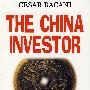 中国投资者：赢得富裕与下一个超级大国/THE CHINA INVESTOR