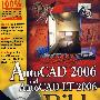 AutoCAD 2006与AutoCAD IT宝典AUTOCAD? 2006 AND AUTOCAD LT? 2006 BIBLE (INCLUDES CD-ROM & WEB SITE)
