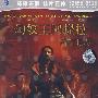 DVD-匈奴王阿提拉
