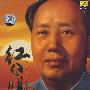2CD-红太阳