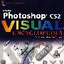 Photoshop CS2 可视百科全书PHOTOSHOP CS2 VISUAL ENCYCLOPEDIA